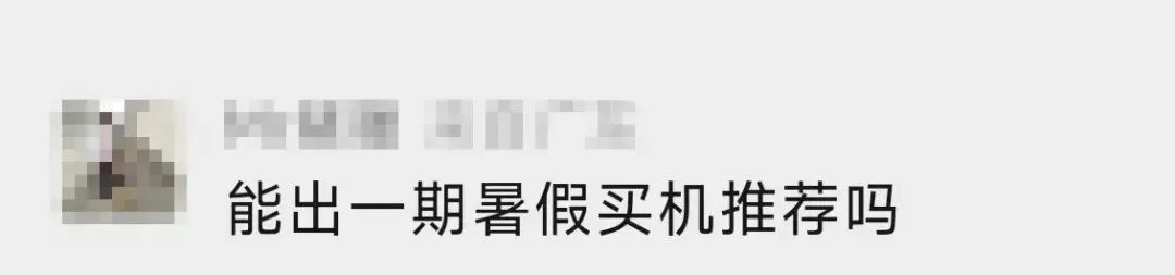 太爽了，去年卖5000元的手机，现在只卖2000多-买5000元的手机有必要吗