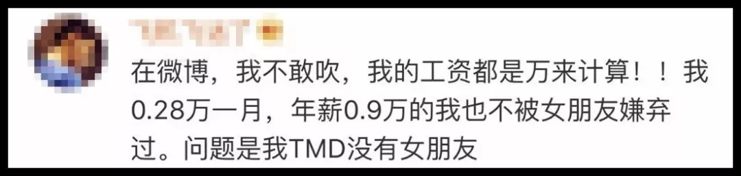 越早知道越好（骗男朋友怀孕了会生气吗）骗男朋友怀孕了会生气吗怎么办 第15张