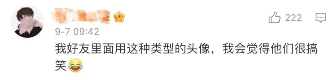 微信头像，还有这功能？-微信头像的讲究大有玄机