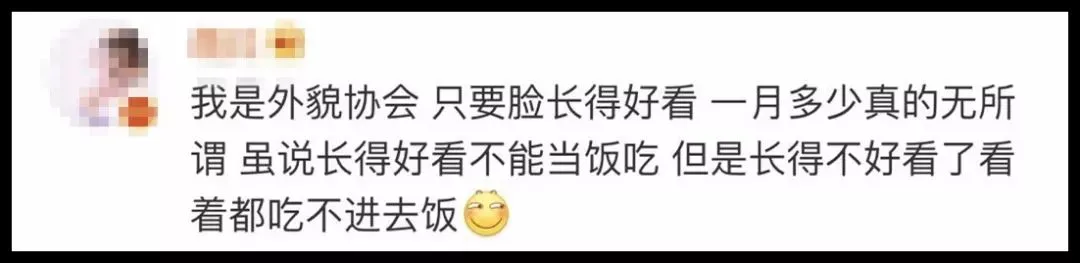 越早知道越好（骗男朋友怀孕了会生气吗）骗男朋友怀孕了会生气吗怎么办 第11张