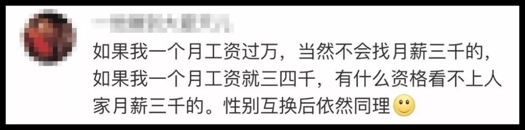 越早知道越好（骗男朋友怀孕了会生气吗）骗男朋友怀孕了会生气吗怎么办 第13张