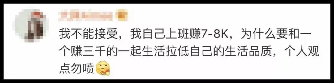 越早知道越好（骗男朋友怀孕了会生气吗）骗男朋友怀孕了会生气吗怎么办 第12张