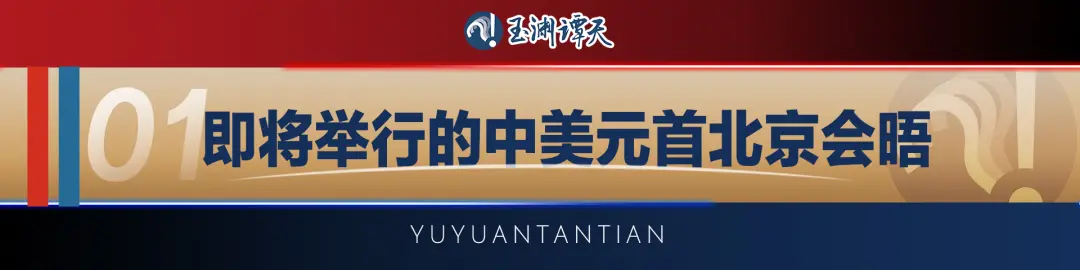 信息量大！中国驻美大使回答9个问题  ...