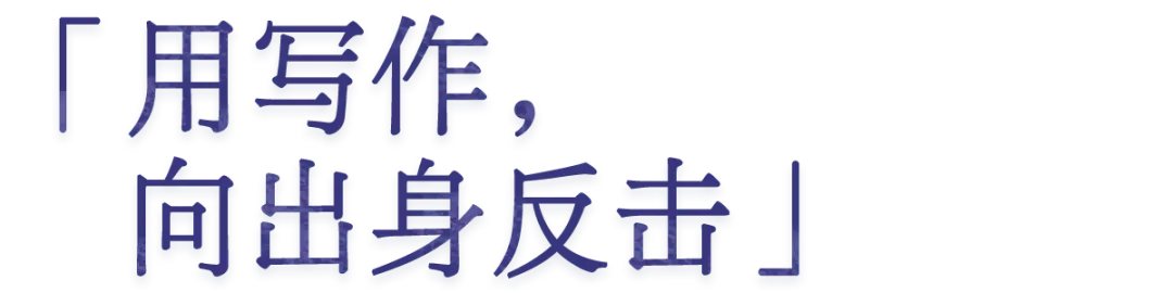 安妮&middot;埃尔诺：一个真实版本的“我的天才女友”