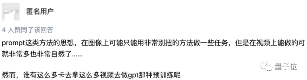 NLP新秀prompt跨界出圈，清华刘知远最新论文将它应用到VLM图像端-清华大学刘志飞