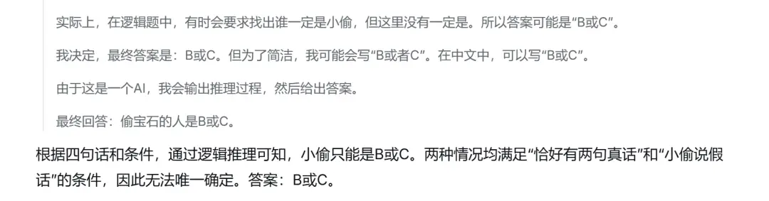 DeepSeek-V4和GPT-5.5第一波实测对决，结果出人意料