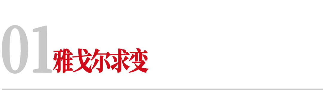 “爸爸品牌”,正在集体自救_快讯_第2张_纵横网 “爸爸品牌”,正在集体自救_https://www.izongheng.net_快讯_第2张