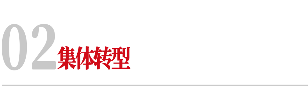 “爸爸品牌”,正在集体自救_快讯_第3张_纵横网 “爸爸品牌”,正在集体自救_https://www.izongheng.net_快讯_第3张