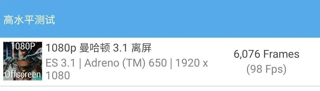 深度测试：麒麟9000比骁龙865+强多少？-麒麟9000和骁龙865gpu