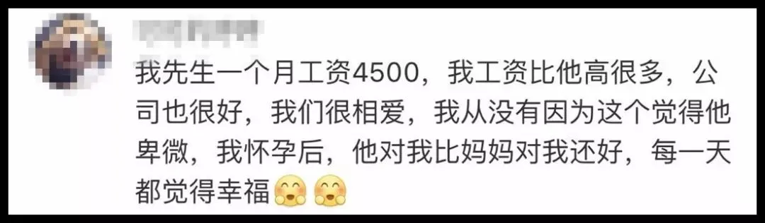 越早知道越好（骗男朋友怀孕了会生气吗）骗男朋友怀孕了会生气吗怎么办 第17张