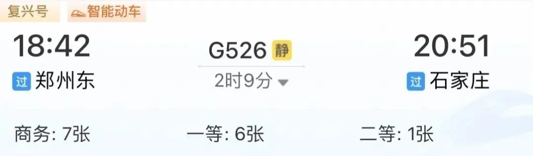 “不要带个孩子就不得了”，婴儿高铁上哭闹，女子和宝妈对骂！超3亿阅读，热搜沸了