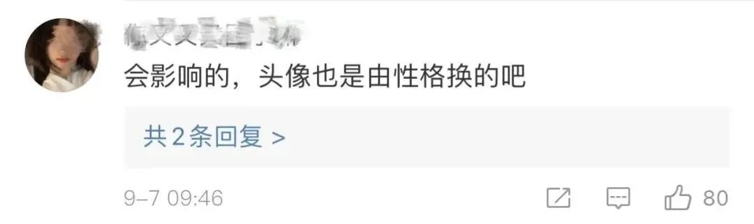 微信头像，还有这功能？-微信头像的讲究大有玄机