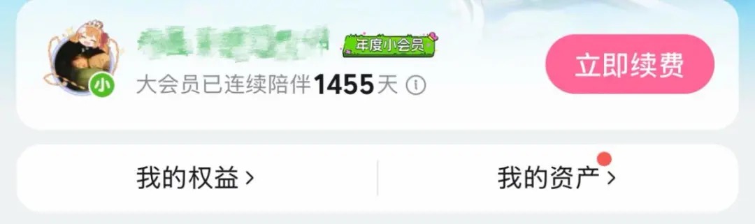 B站的“极限24小时”_https://www.izongheng.net_企业_第2张