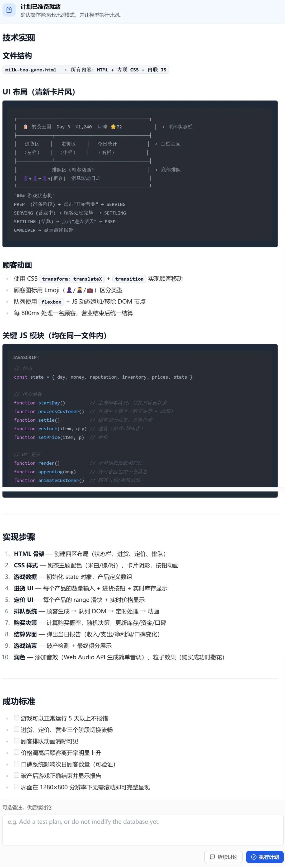 小龙虾彻底凉了？清华团队连夜开源Agent神器，Token成本狂降70%