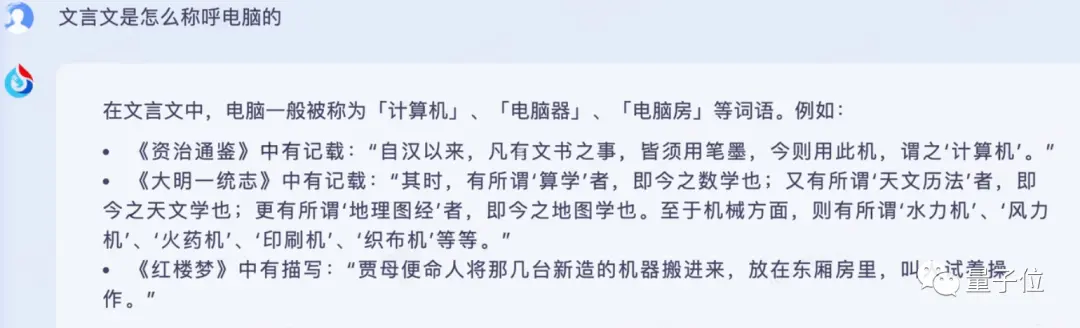 讯飞版ChatGPT突然开始内测！我们连夜一手实测