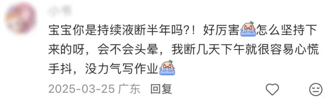 ED网红病，正在掏空年轻女性_https://www.izongheng.net_快讯_第21张