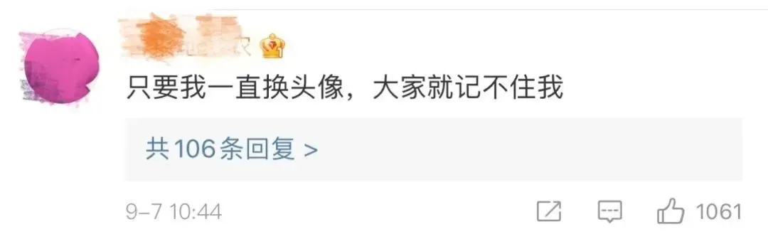 微信头像，还有这功能？-微信头像的讲究大有玄机