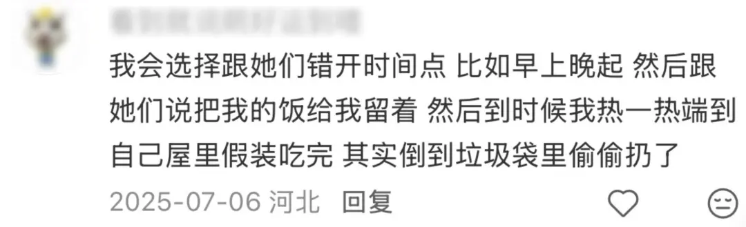 ED网红病，正在掏空年轻女性_https://www.izongheng.net_快讯_第19张