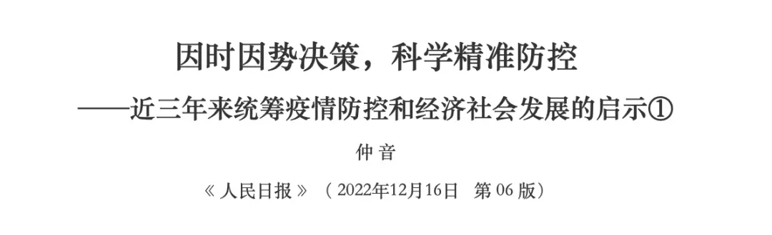 关键时刻，党报连续三天发声，透露了什么信号？