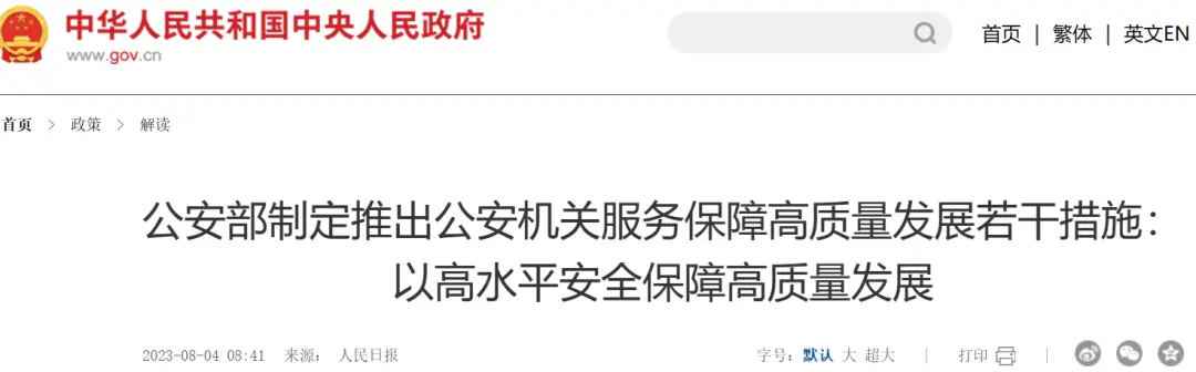 重磅！中国官宣调整出入境政策，多项便利措施出台！5种情况，美籍华人回国可落地签！