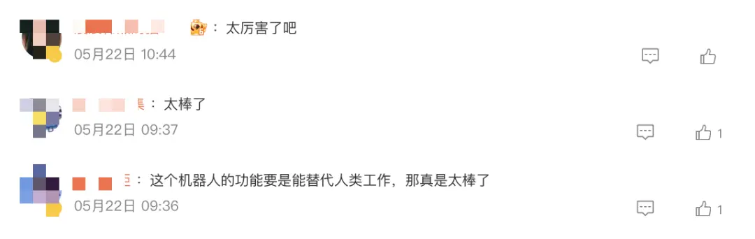 仿生机器人“小月”,被11万元拍下_快讯_第5张_纵横网 仿生机器人“小月”,被11万元拍下_https://www.izongheng.net_快讯_第5张