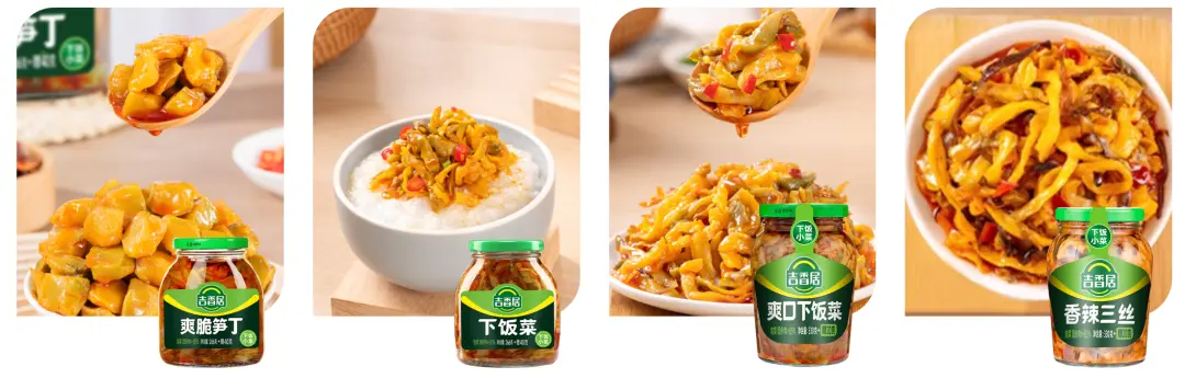 四川泡菜大王,要被卖了 四川泡菜大王,要被卖了