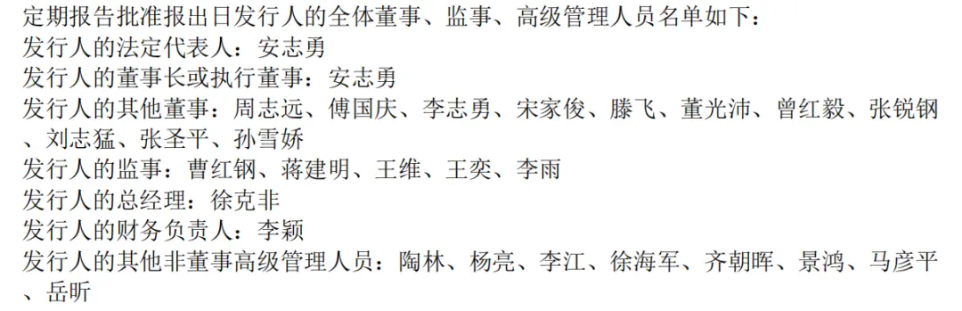 渤海证券“天塌了”，天津人苦等九年难圆上市梦_https://www.izongheng.net_快讯_第9张