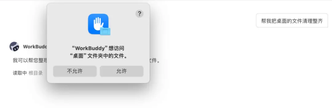 火到出圈！腾讯版龙虾来了，实测……_https://www.izongheng.net_互联网_第4张