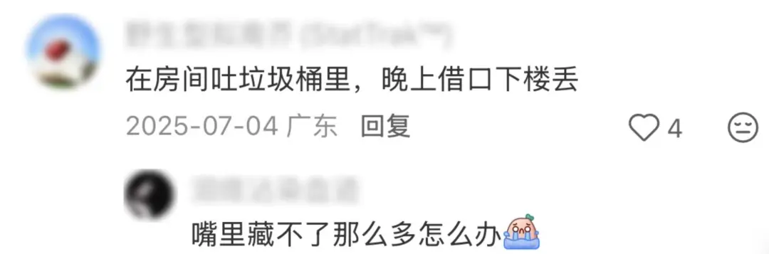 ED网红病，正在掏空年轻女性_https://www.izongheng.net_快讯_第18张