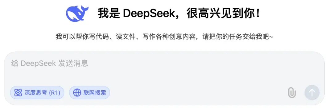 上為豆包，下為DeepSeek