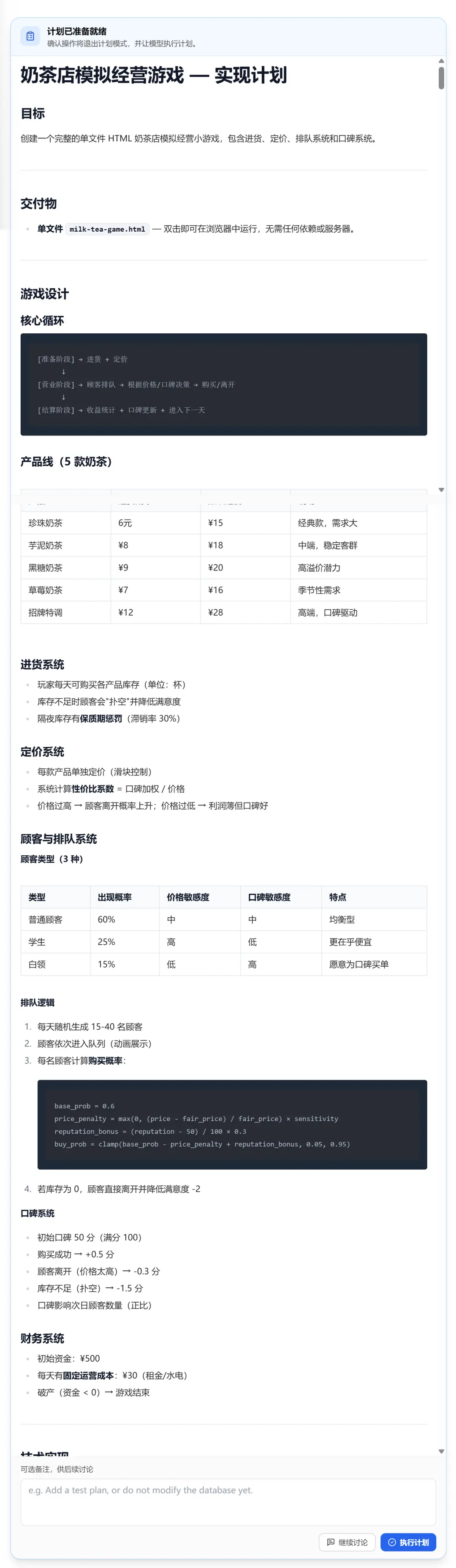 小龙虾彻底凉了？清华团队连夜开源Agent神器，Token成本狂降70%