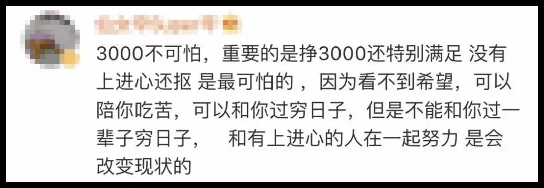 越早知道越好（骗男朋友怀孕了会生气吗）骗男朋友怀孕了会生气吗怎么办 第9张