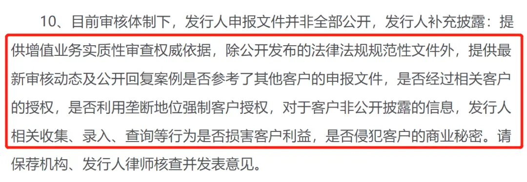 史上最牛的军长砸店（史上最牛军长怒砸石家庄视频） 第13张