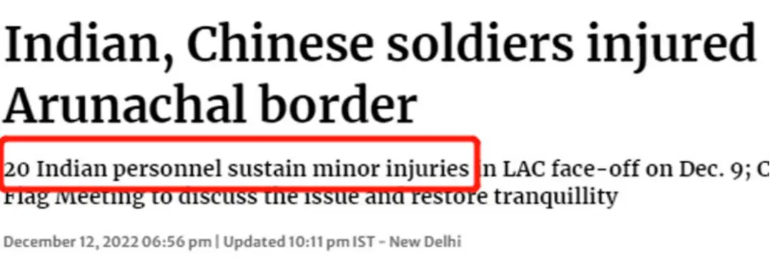唐驳虎：中印边境突发冲突，印军挑衅反被打