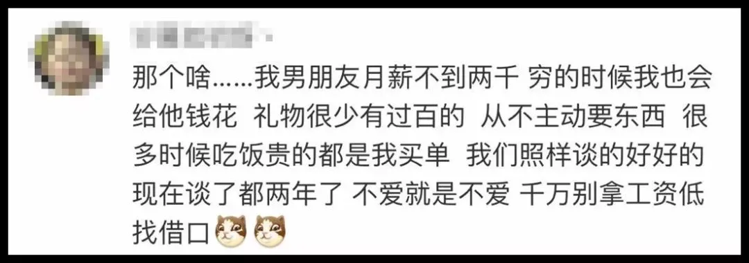 越早知道越好（骗男朋友怀孕了会生气吗）骗男朋友怀孕了会生气吗怎么办 第14张