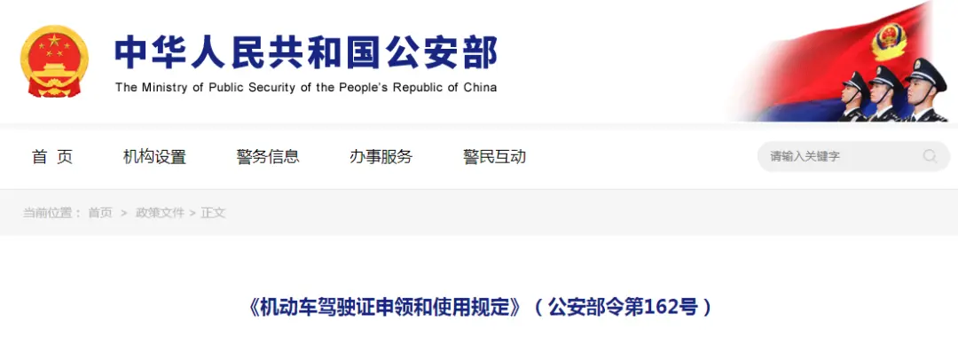潍坊车主必看！驾驶证有关新规明年起实施-潍坊驾考改革2020