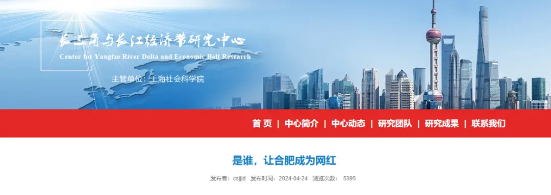 从京东方到长鑫，合肥模式最难复制的是领导_https://www.izongheng.net_IPO_第4张