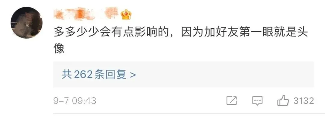 微信头像，还有这功能？-微信头像的讲究大有玄机