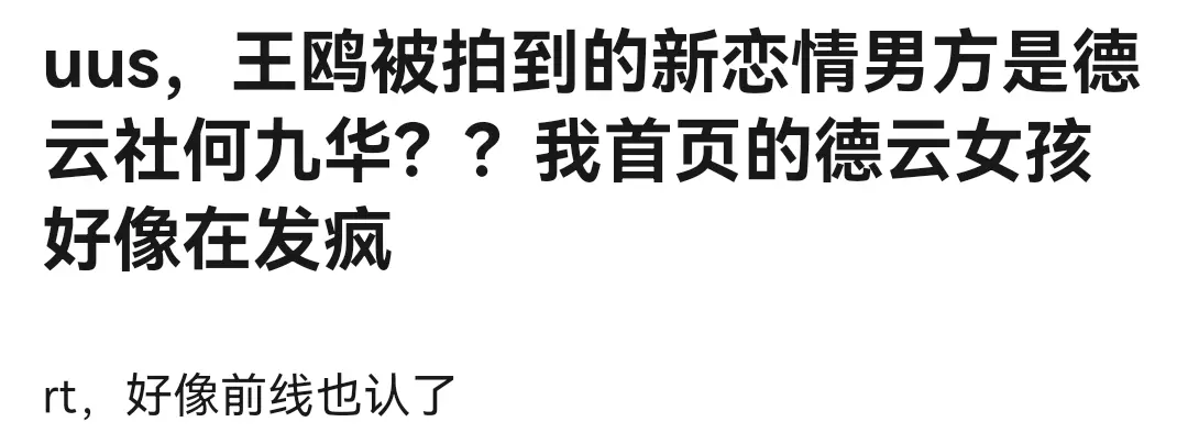 天啊！王鸥消失一年生娃去了？