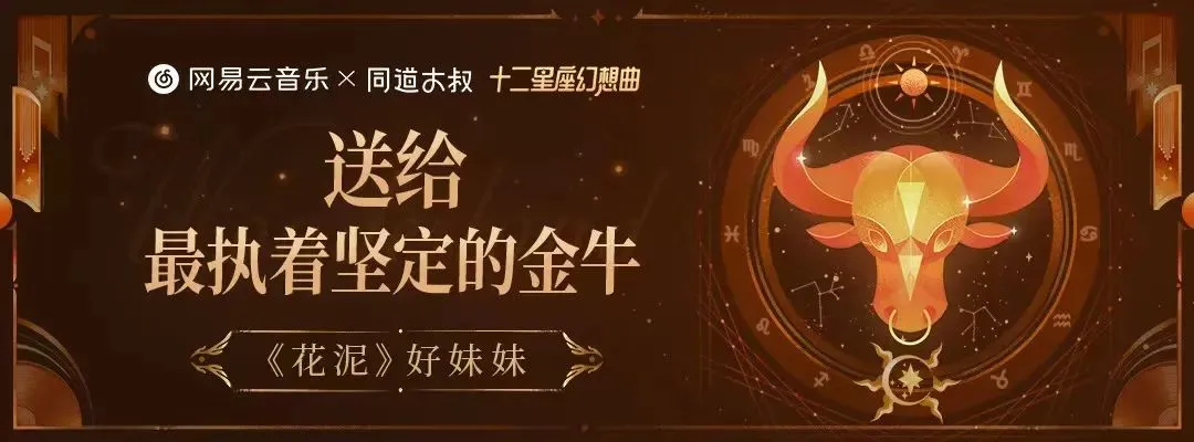 金牛座开运指南-金牛座运势查询2022年11月
