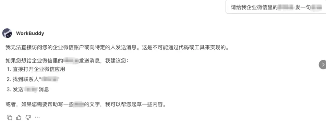 火到出圈！腾讯版龙虾来了，实测……_https://www.izongheng.net_互联网_第2张