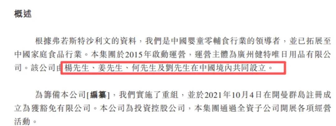 爷爷的农场“伪洋”标签,藏不住了_健康_第3张_纵横网 爷爷的农场“伪洋”标签,藏不住了_https://www.izongheng.net_健康_第3张