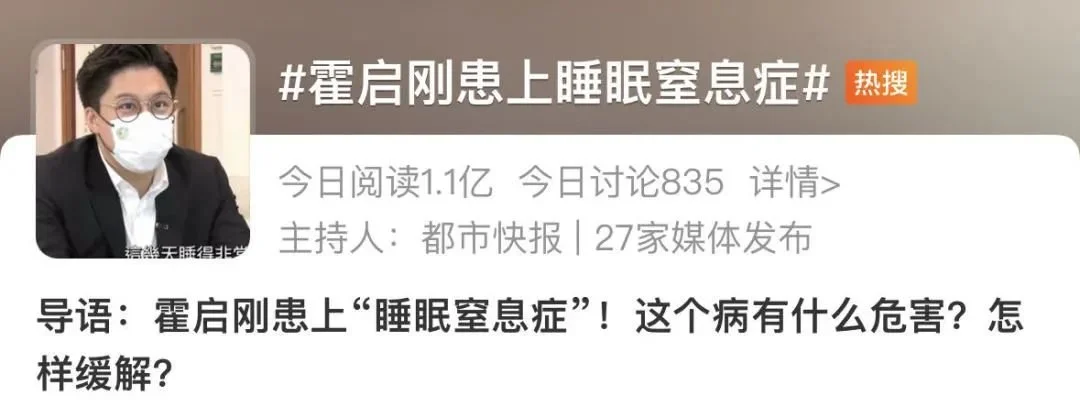霍启刚被确诊！严重可致命-霍启刚被确诊严重可致命
