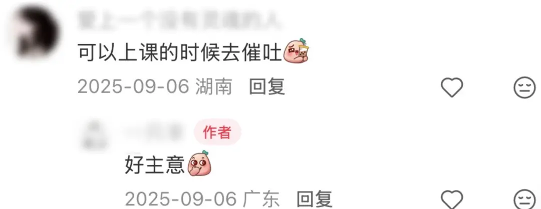 ED网红病，正在掏空年轻女性_https://www.izongheng.net_快讯_第20张