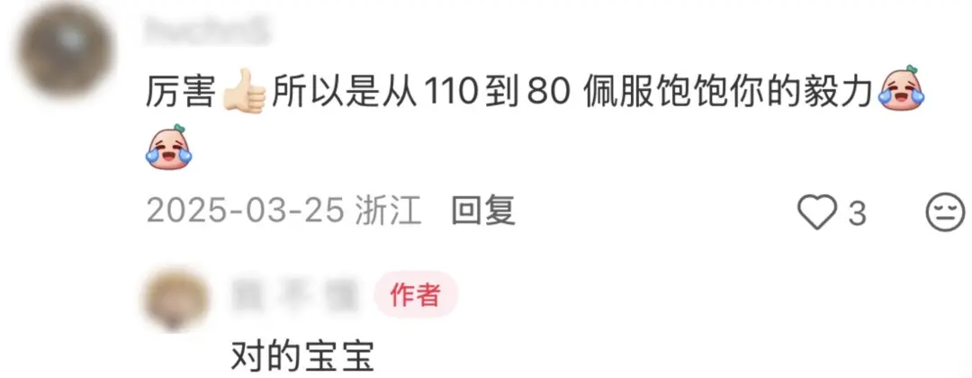 ED网红病，正在掏空年轻女性_https://www.izongheng.net_快讯_第6张