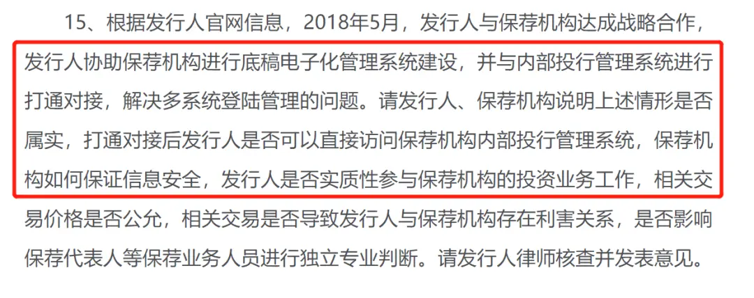 史上最牛的军长砸店（史上最牛军长怒砸石家庄视频） 第14张