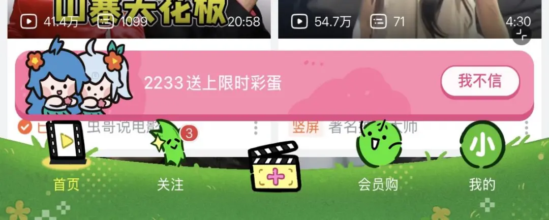 B站的“极限24小时”_https://www.izongheng.net_企业_第3张