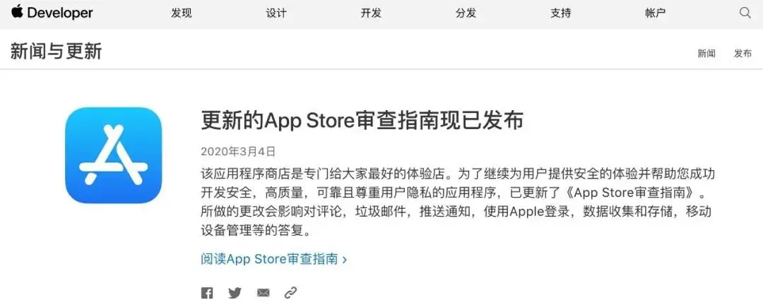 苹果要求应用必须适配 iOS 13，微信深色模式什么时候来？-iphonex微信深色模式