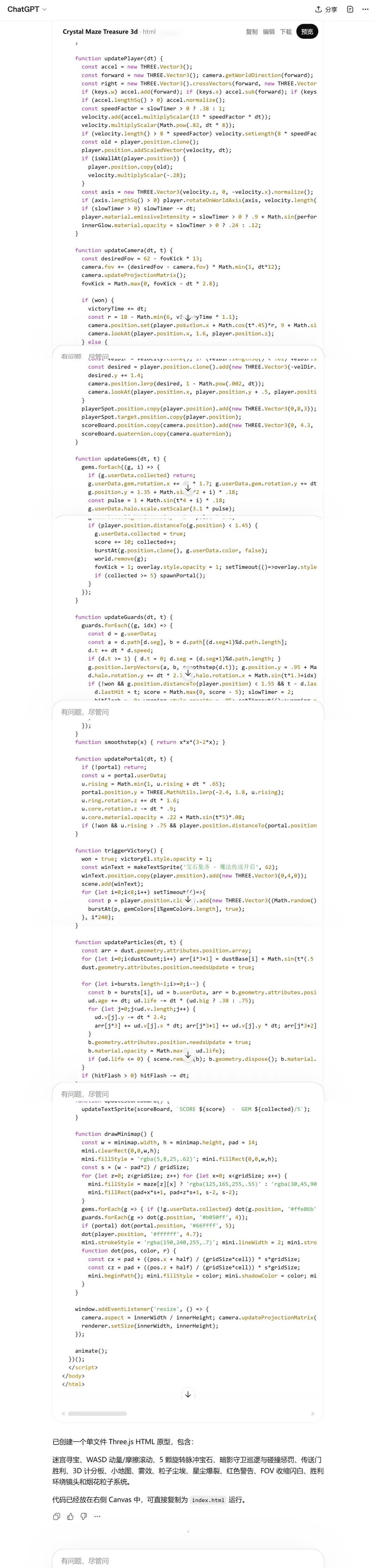 DeepSeek-V4和GPT-5.5第一波实测对决，结果出人意料