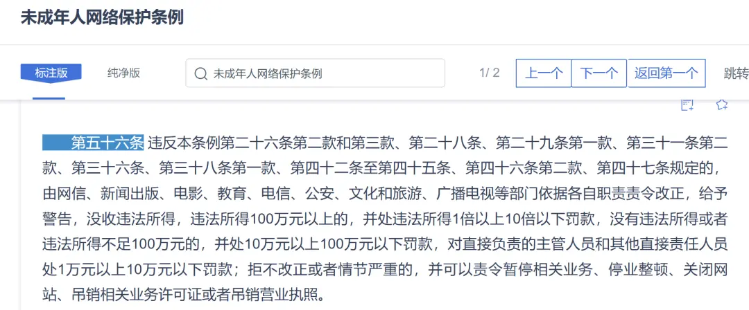起底AI伴侣乱象：对话充斥暴力、软色情，App诱导充值，未成年模式形同虚设_https://www.izongheng.net_快讯_第20张